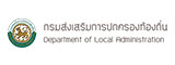 ระบบ e-LAAS
